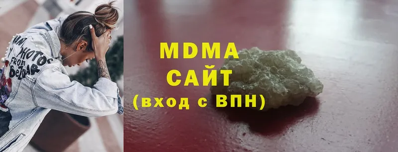 купить наркотики сайты  Кувшиново  MDMA кристаллы 