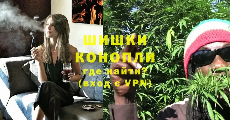 наркота  Кувшиново  darknet какой сайт  Шишки марихуана White Widow  кракен ссылки 